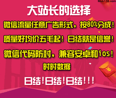 美主播违章停车还抹黑中国