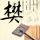 一比一原版都柏林理工大学文凭【degxx.com】