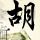 一比一原版圣安德鲁斯大学毕业证【degxx.com】