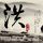 定制新版德累斯顿国际大学学位证【degxx.com】