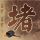 一比一原版麻省理工大学毕业证【degxx.com】