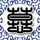 办理高仿香侬酒店管理学院文凭【degxx.com】